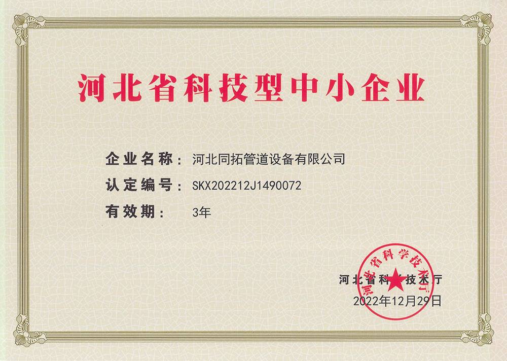 �ӱ�ʡ�Ƽ�����С��I(y��)